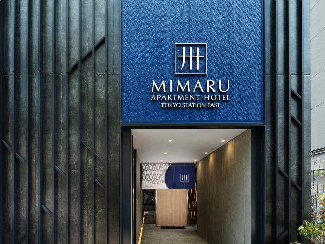 Entrance of MIMARU Tokyo STATION EAST. An Apartment Hotel with kitchens and washing machines within walking distance of Tokyo Station. Entrance exterior of a family-friendly long-term stay hotel with excellent access to Shinkansen lines and Narita Airport — an ideal base for nationwide travel