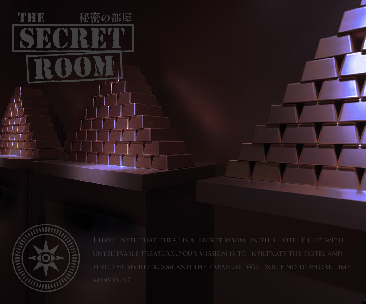 秘密の部屋