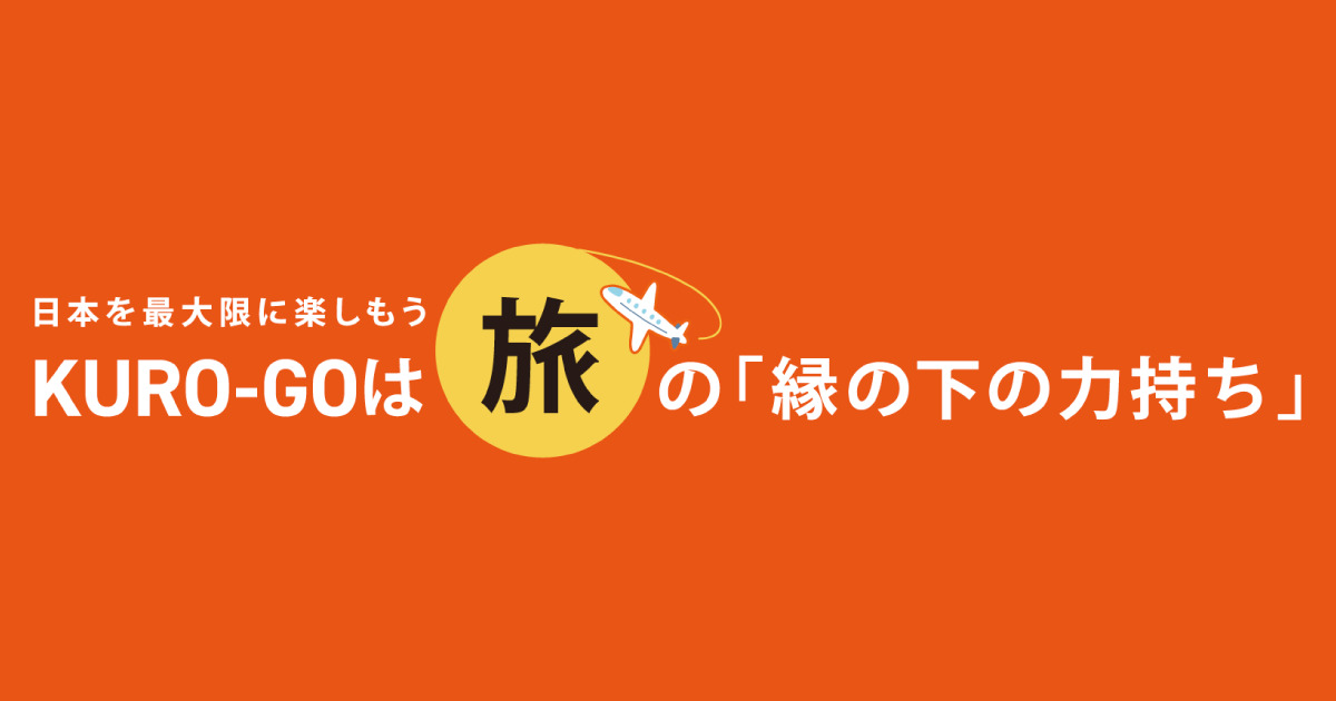 6月度　お問い合わせ、製造ご依頼専用 ogp-ja.png