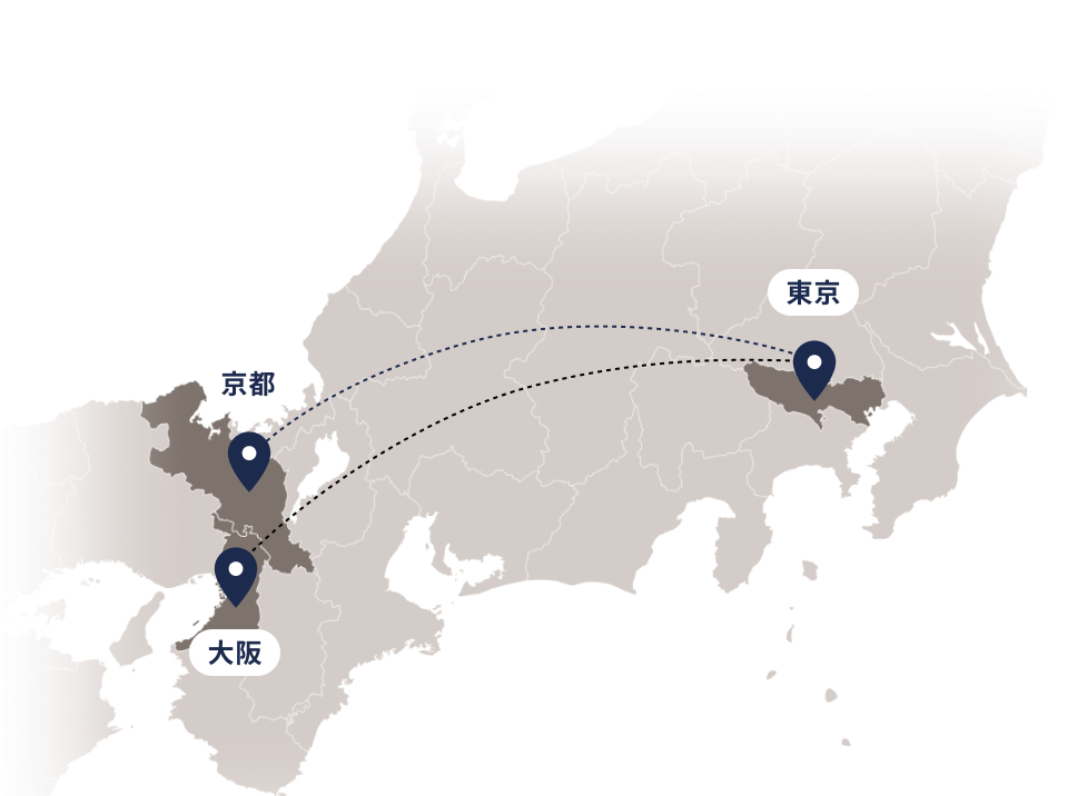 東京 ←→ 大阪・京都エリア