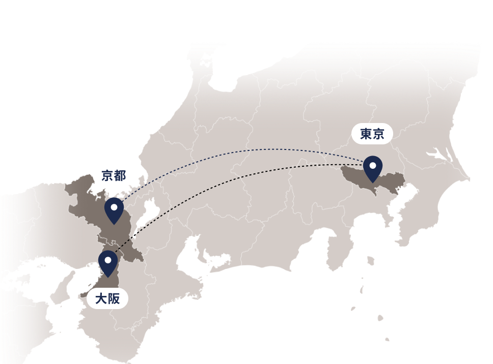 從東京地區 ←→ 送往大阪、京都地區 